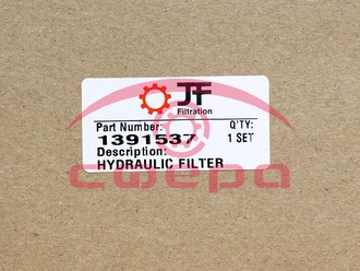 Гидравлический фильтр - 1391537