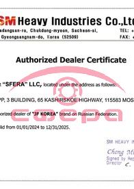 Сертификат завода - JF-Korea