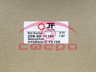 Фильтр гидравлический масляный - 22B-60-11160